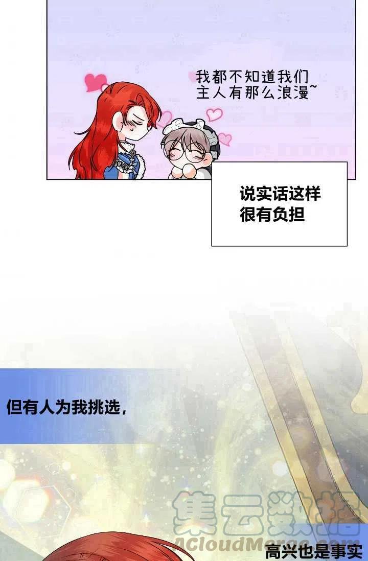 第48话45