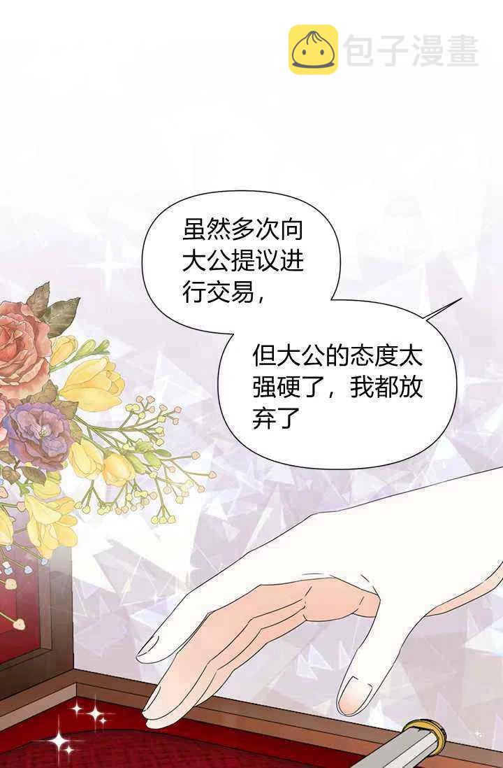 第41话19