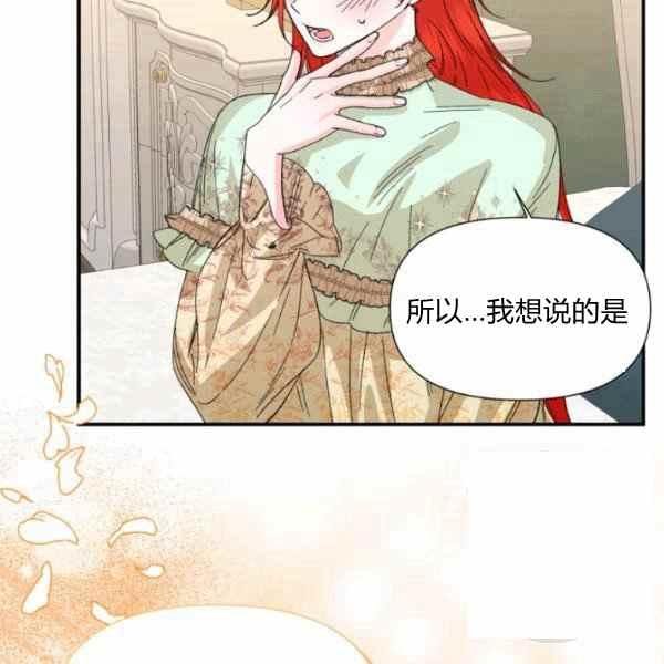 第56话43