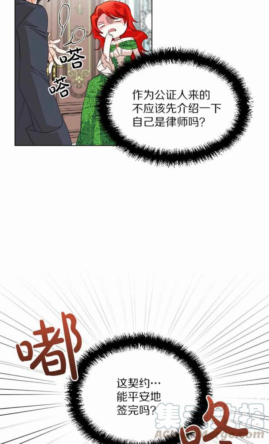 第5话38