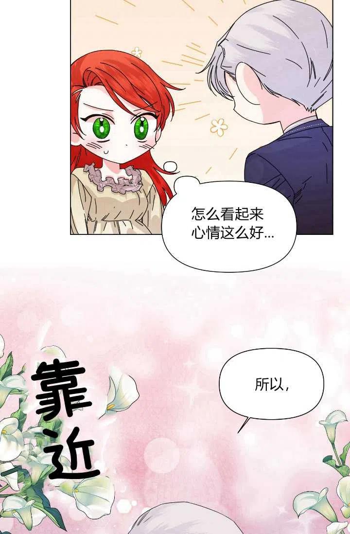 第48话14