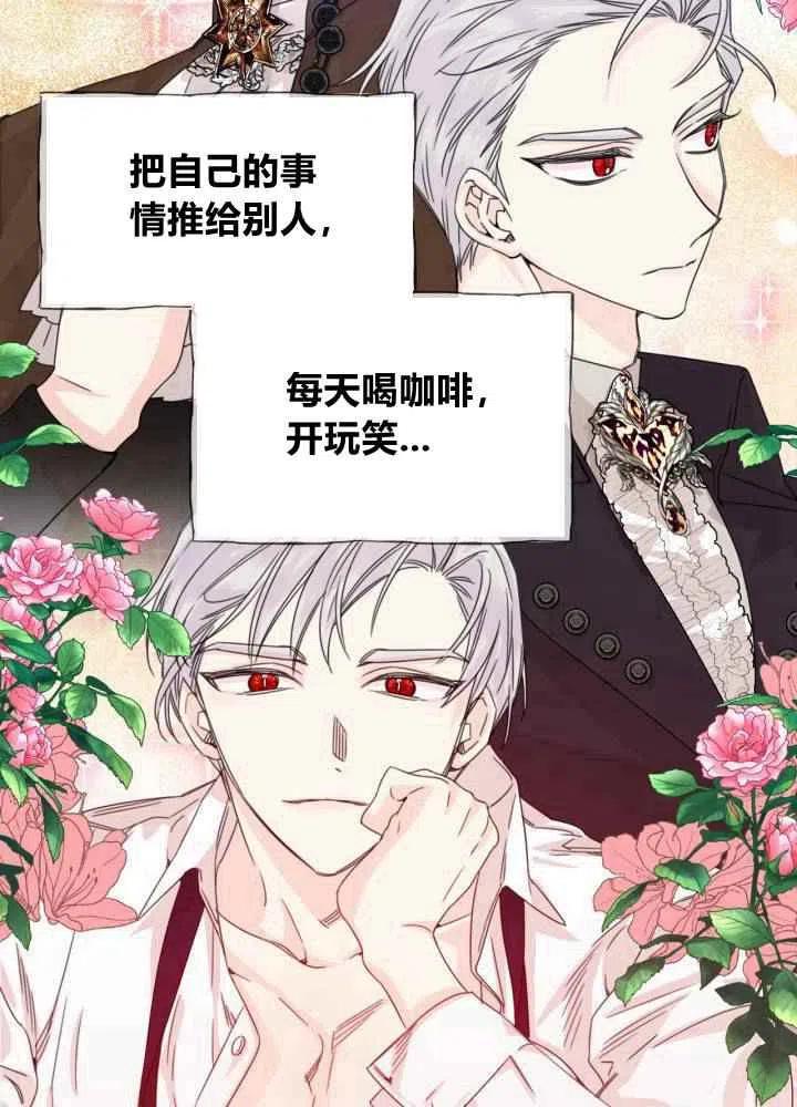第46话66