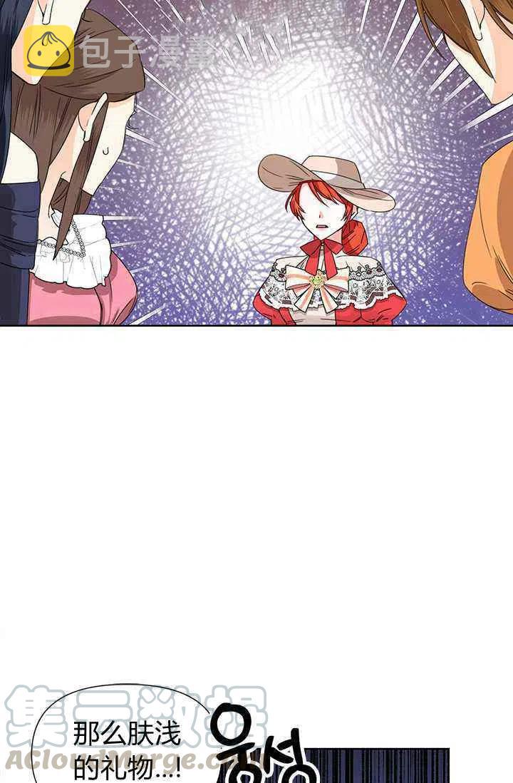 第41话12