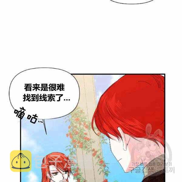 第53话75