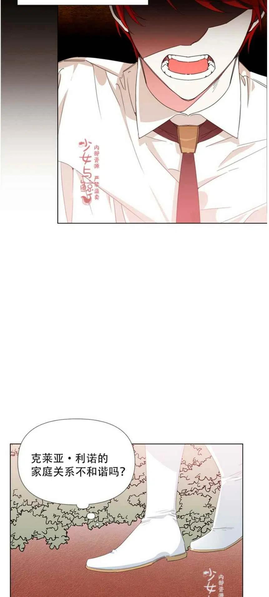 第11话4