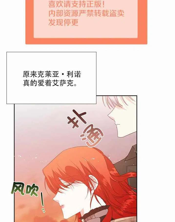 第28话59