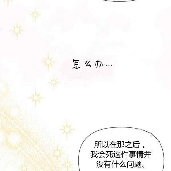 第54话123