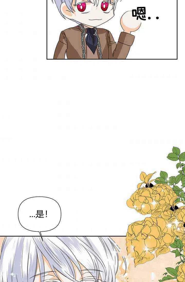 第43话43