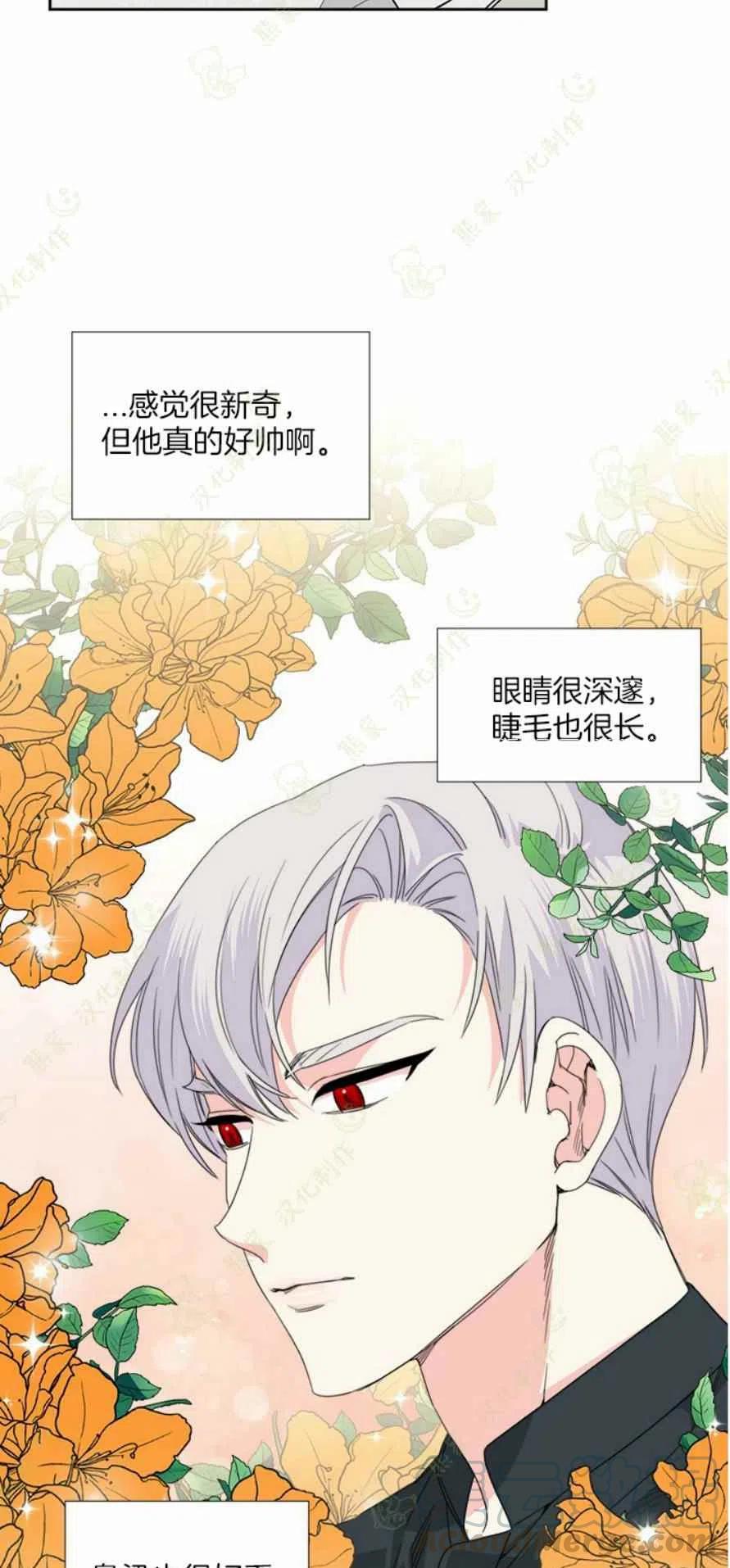 第33话34