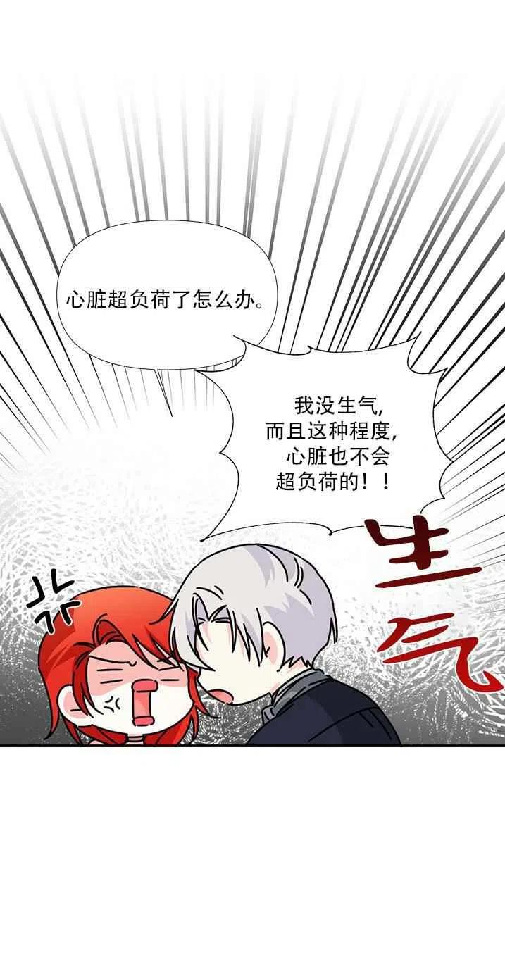 第28话10