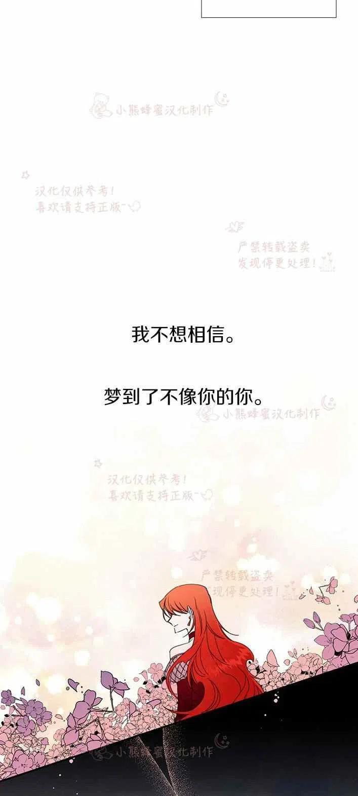 第22话4