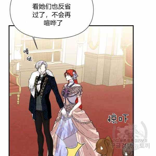 第58话65