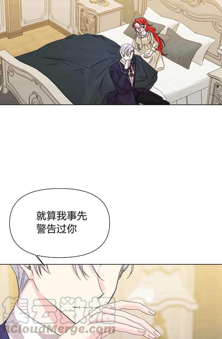 第48话9