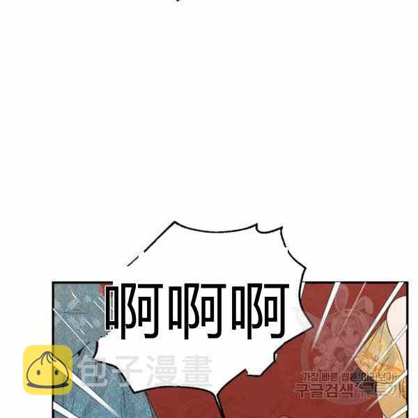 第57话76