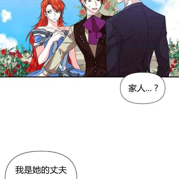 第54话7
