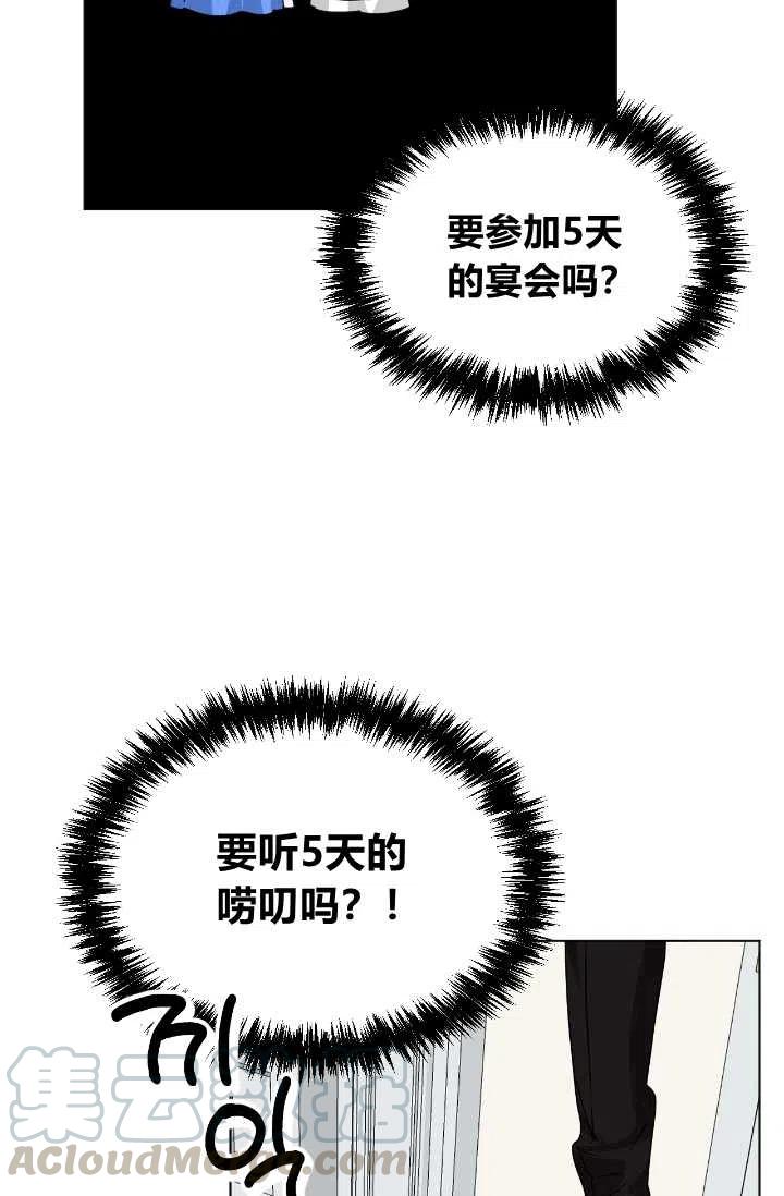 第48话55