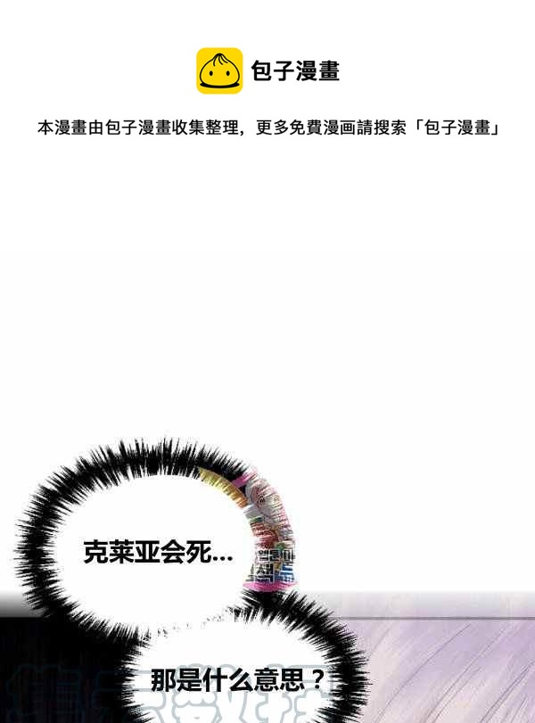 第53话0