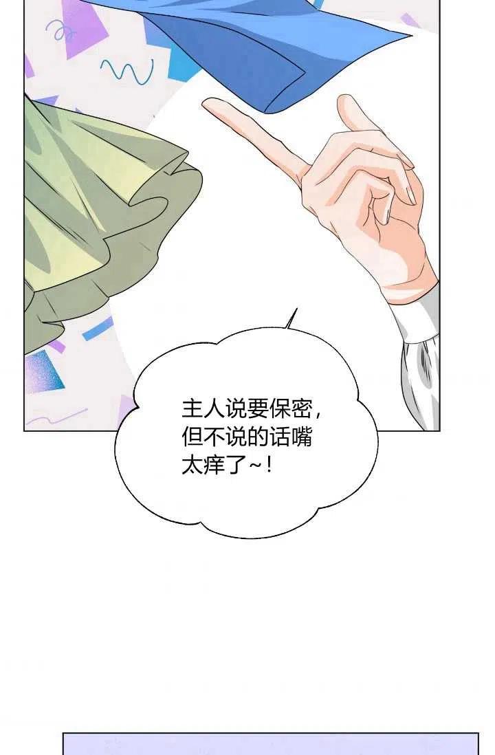 第48话44