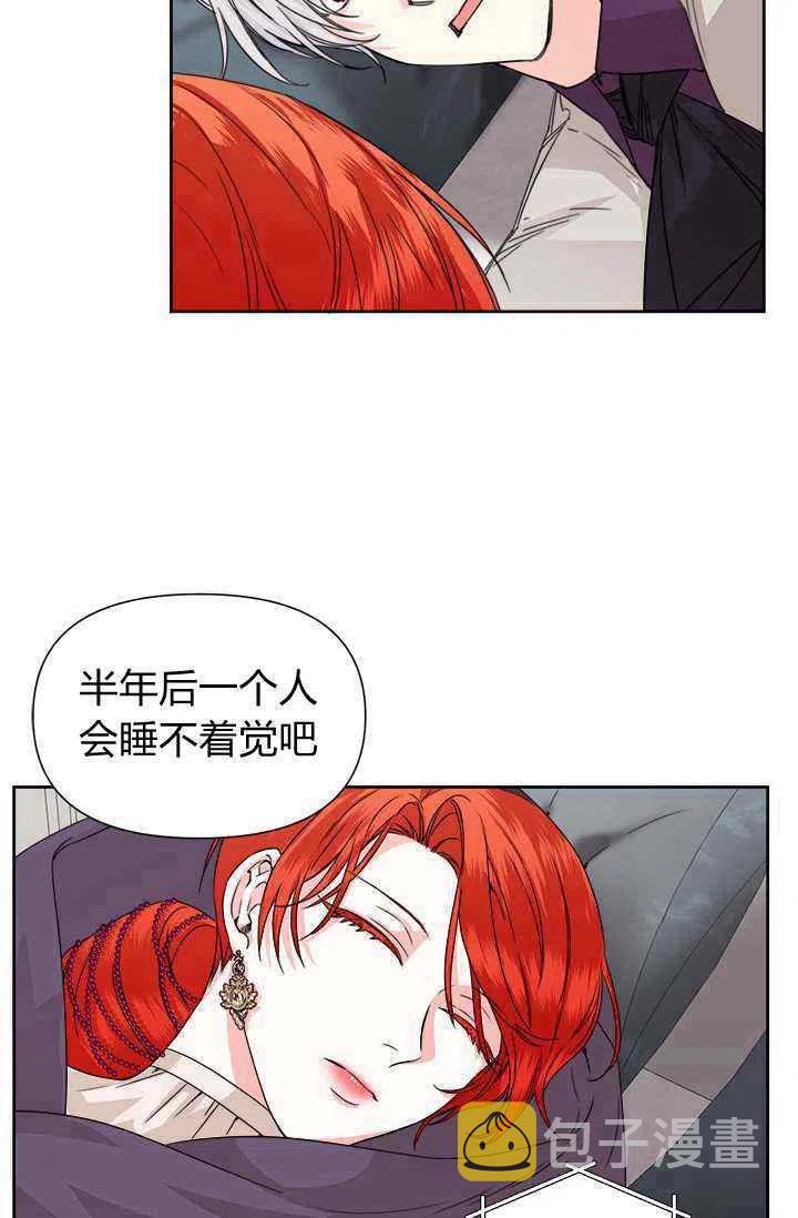 第45话13