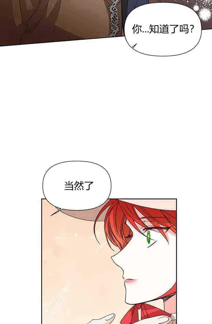 第43话7