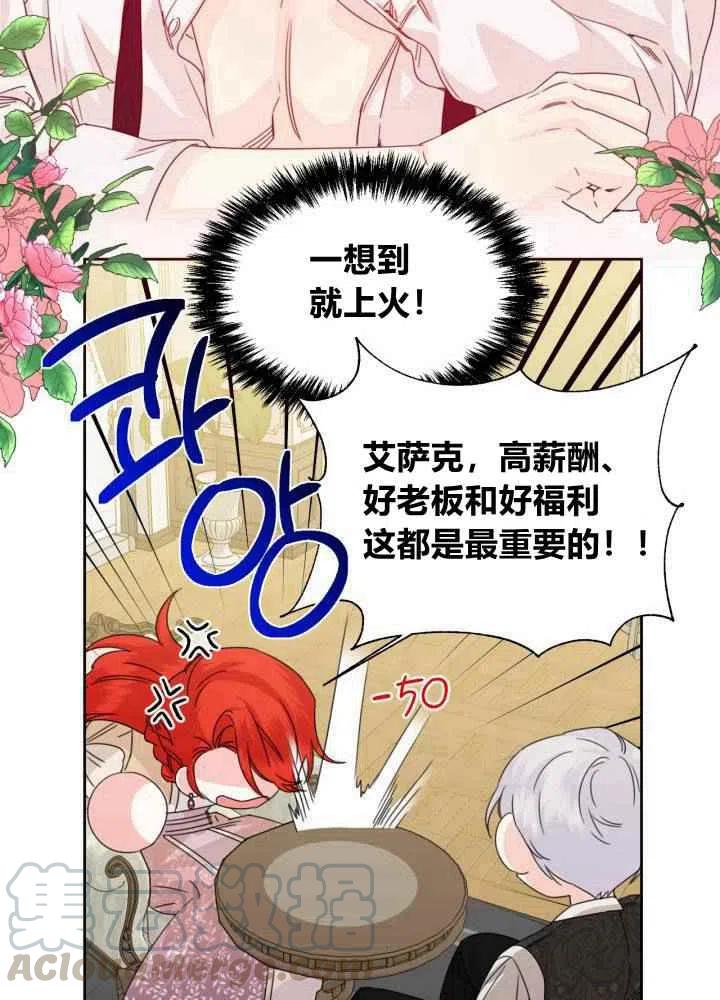 第46话67