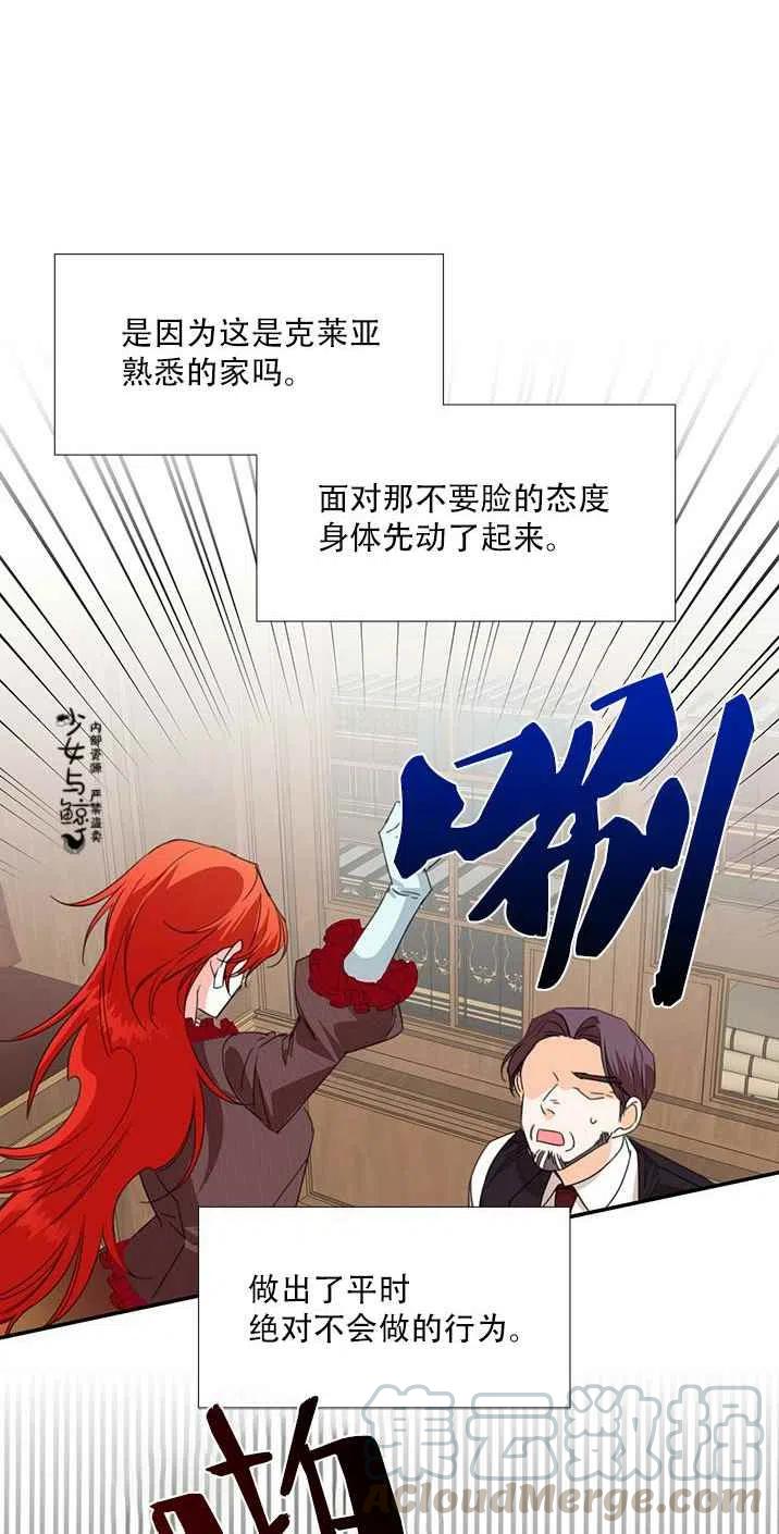 第17话27