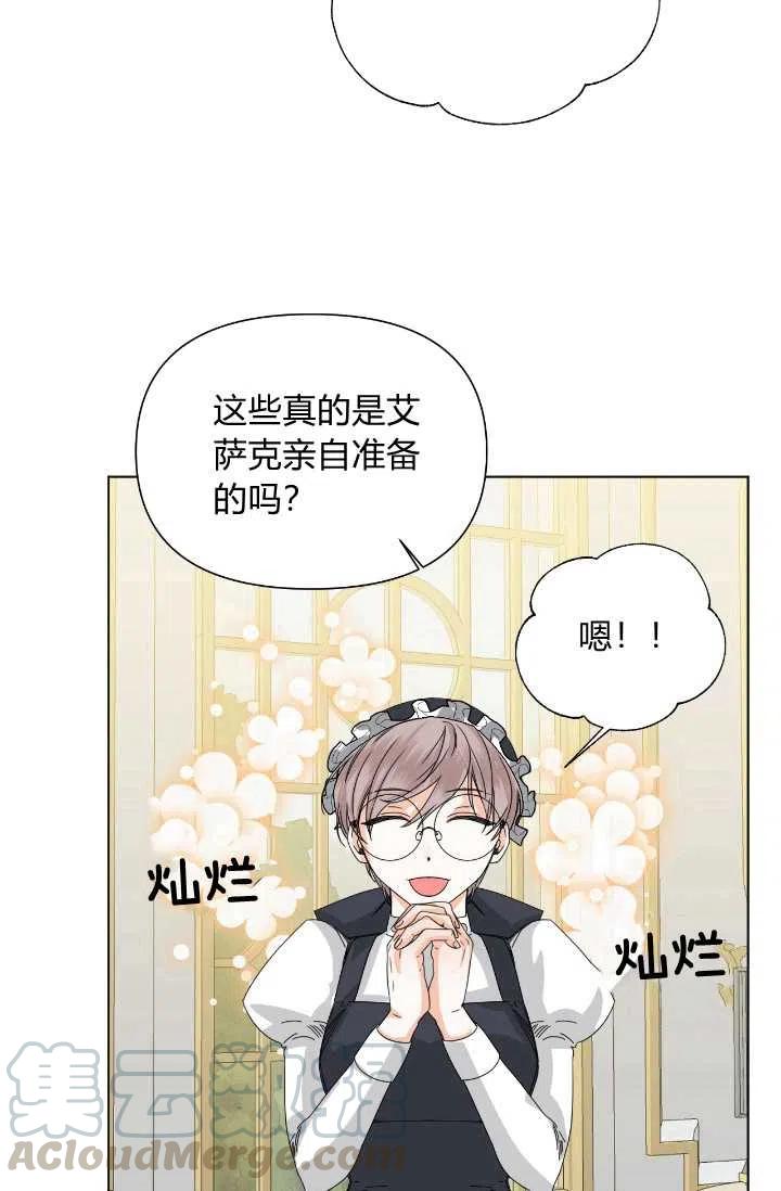 第48话42