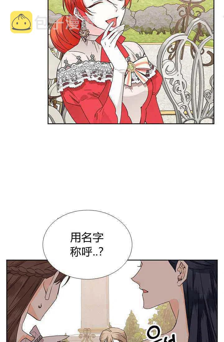第41话23