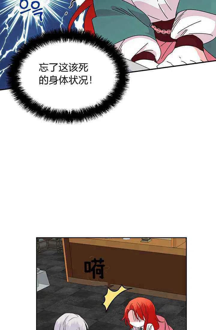 第37话50