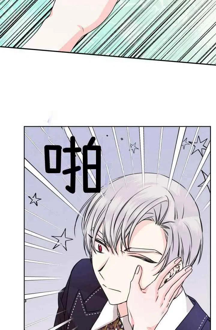 第47话66