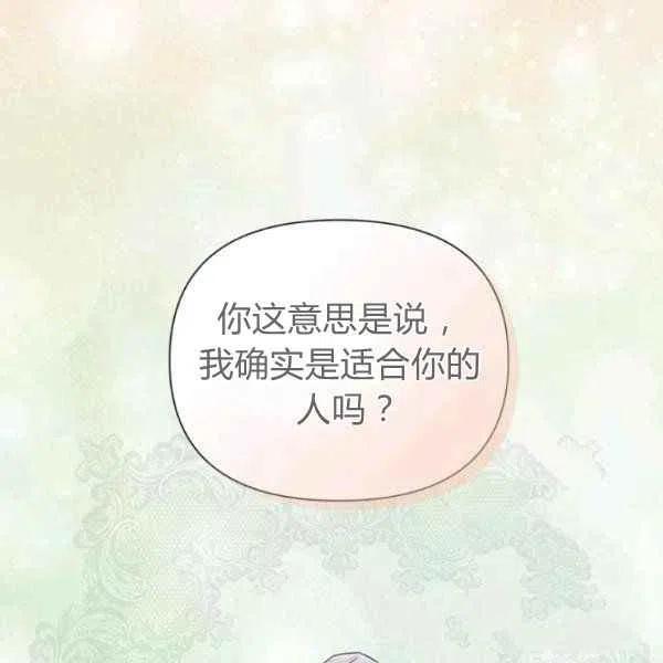 第50话33