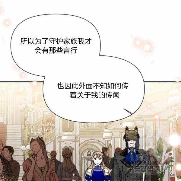 第58话117