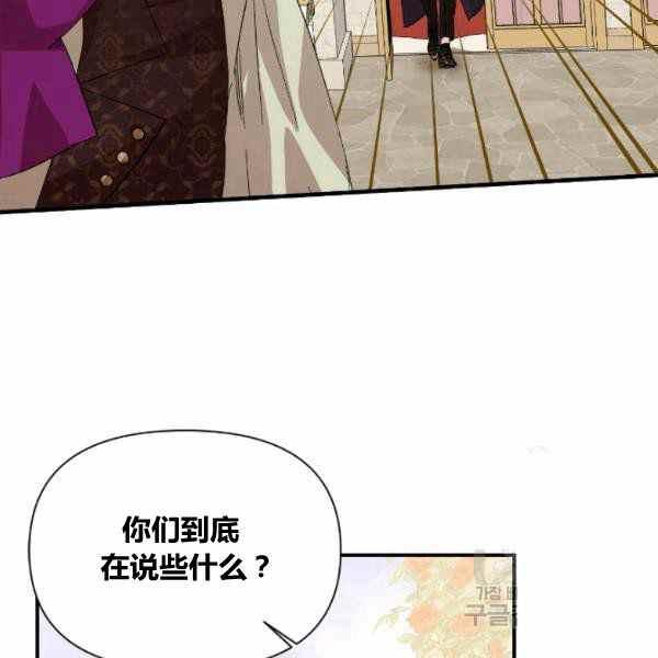 第53话118