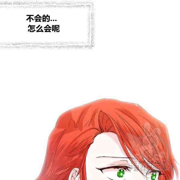 第53话37