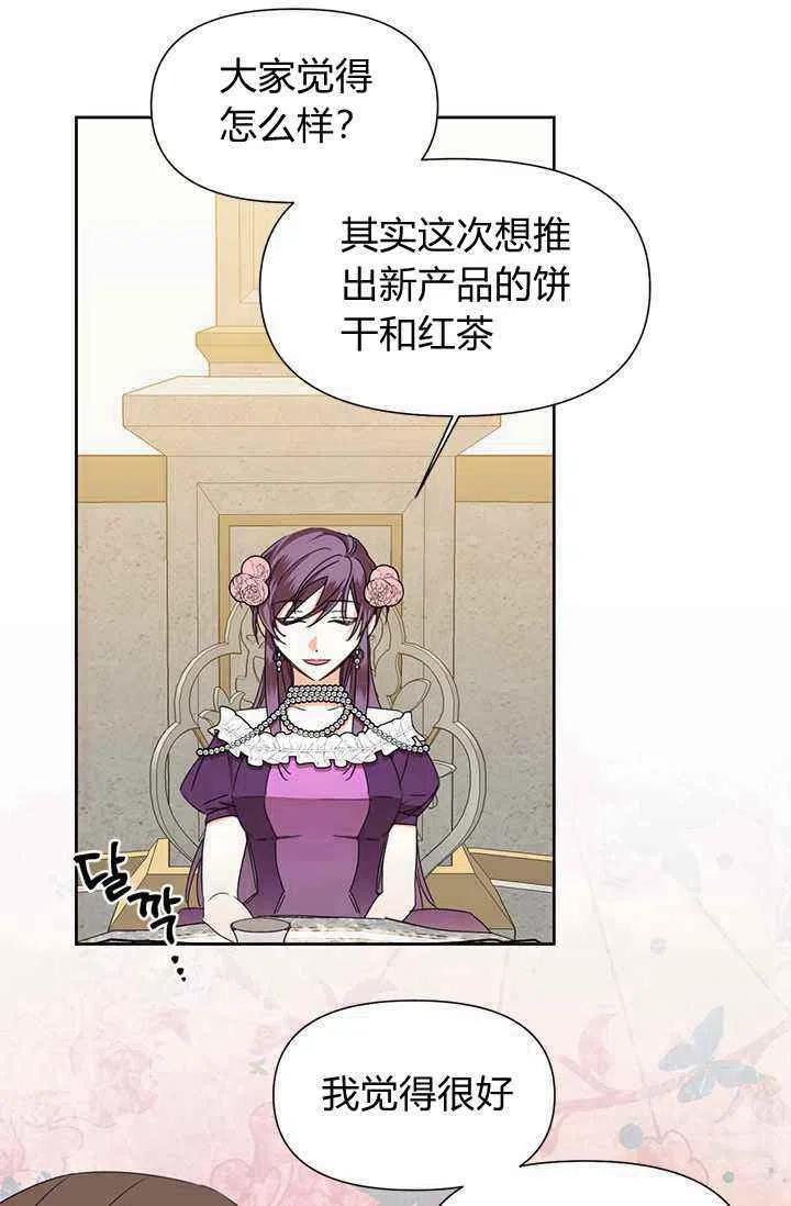 第41话68