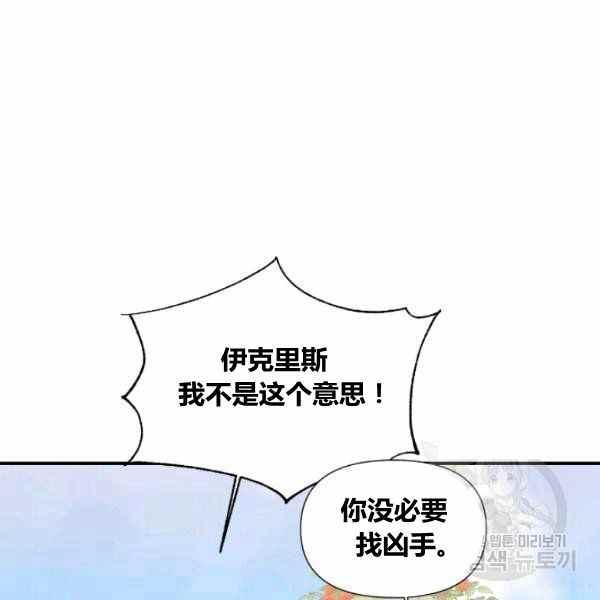 第53话59
