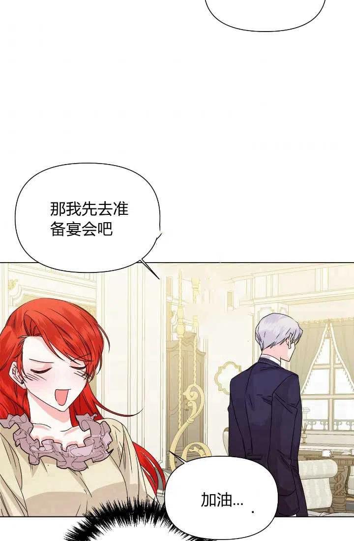 第48话34