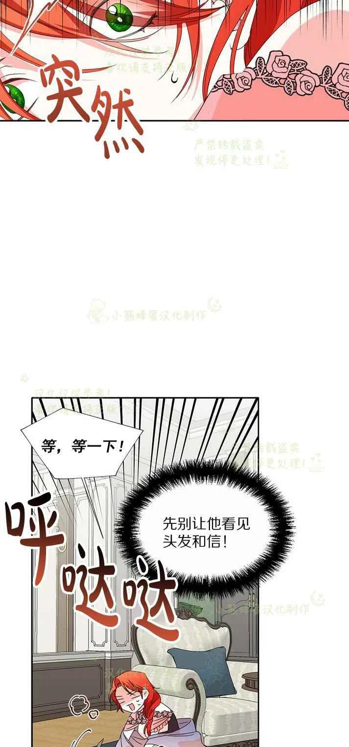 第26话28