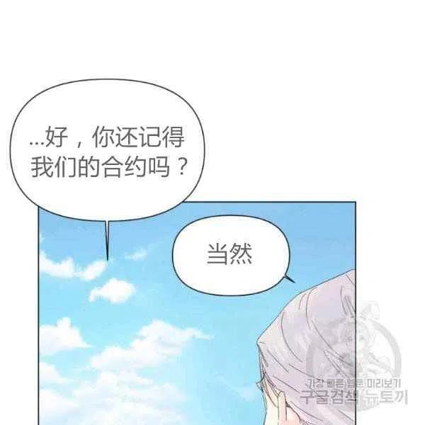 第50话75
