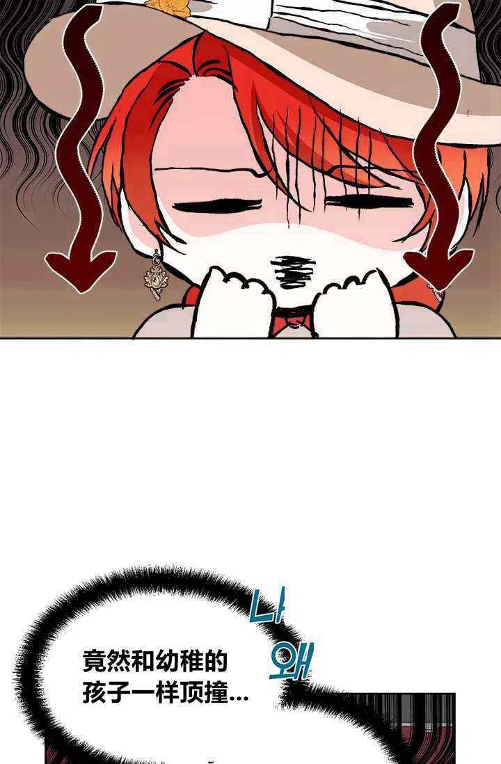 第42话63