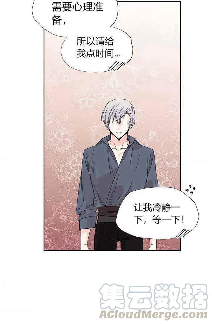 第38话58