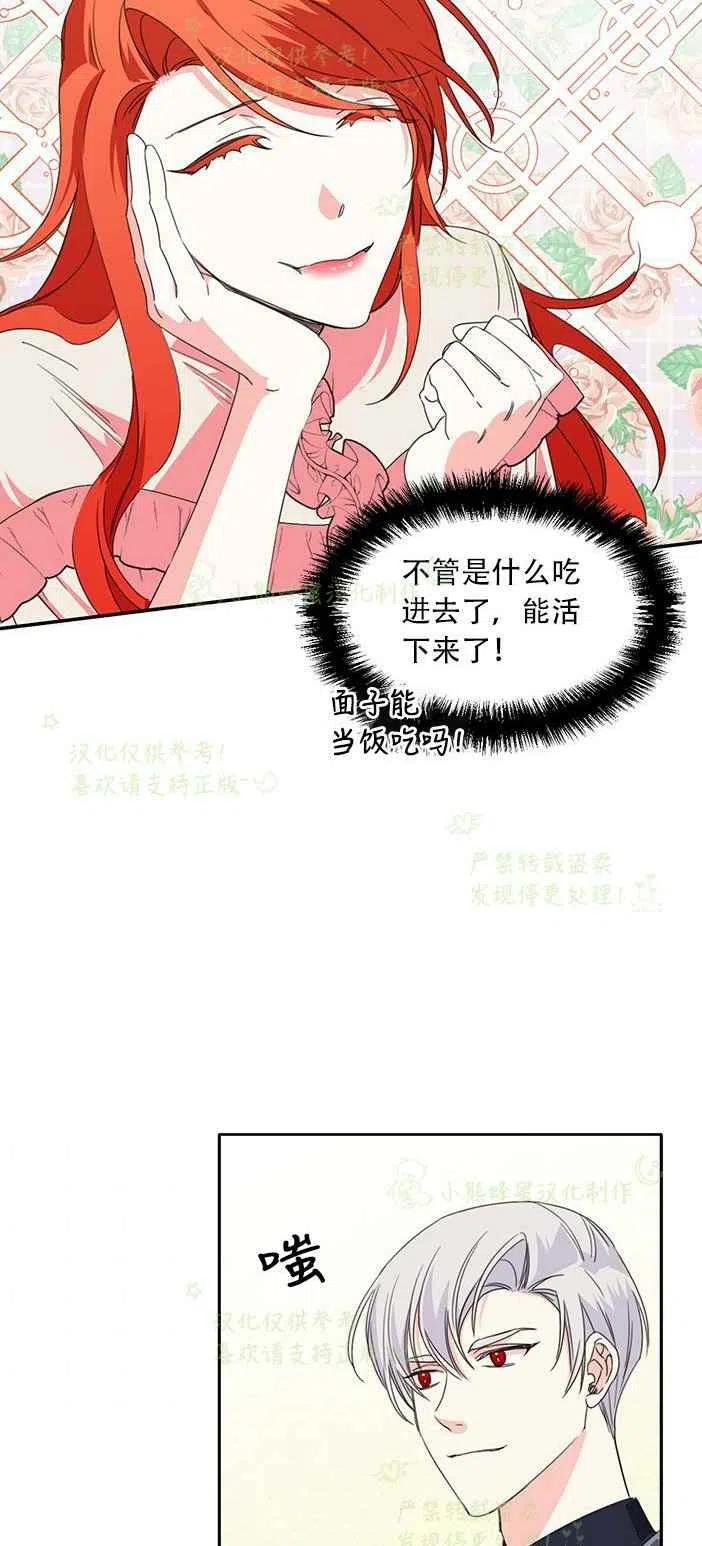 第24话23