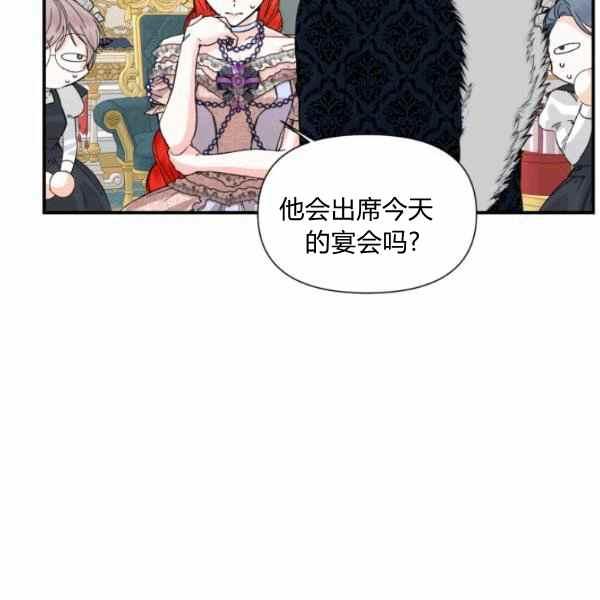 第56话85