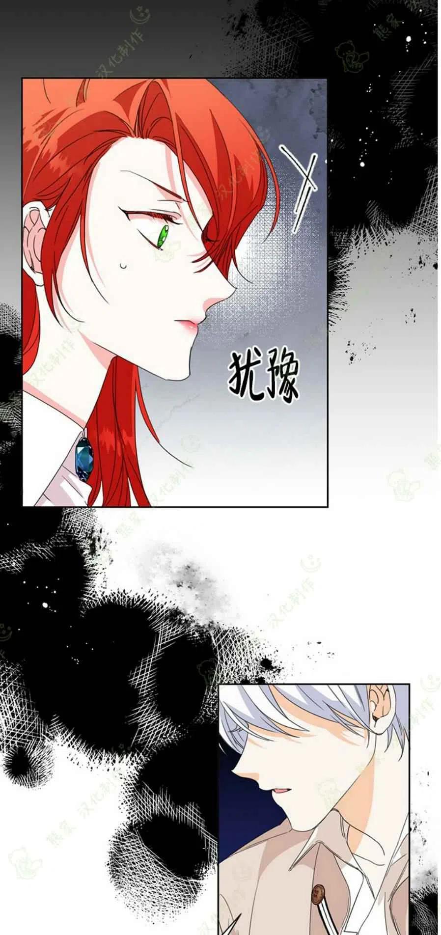第32话5