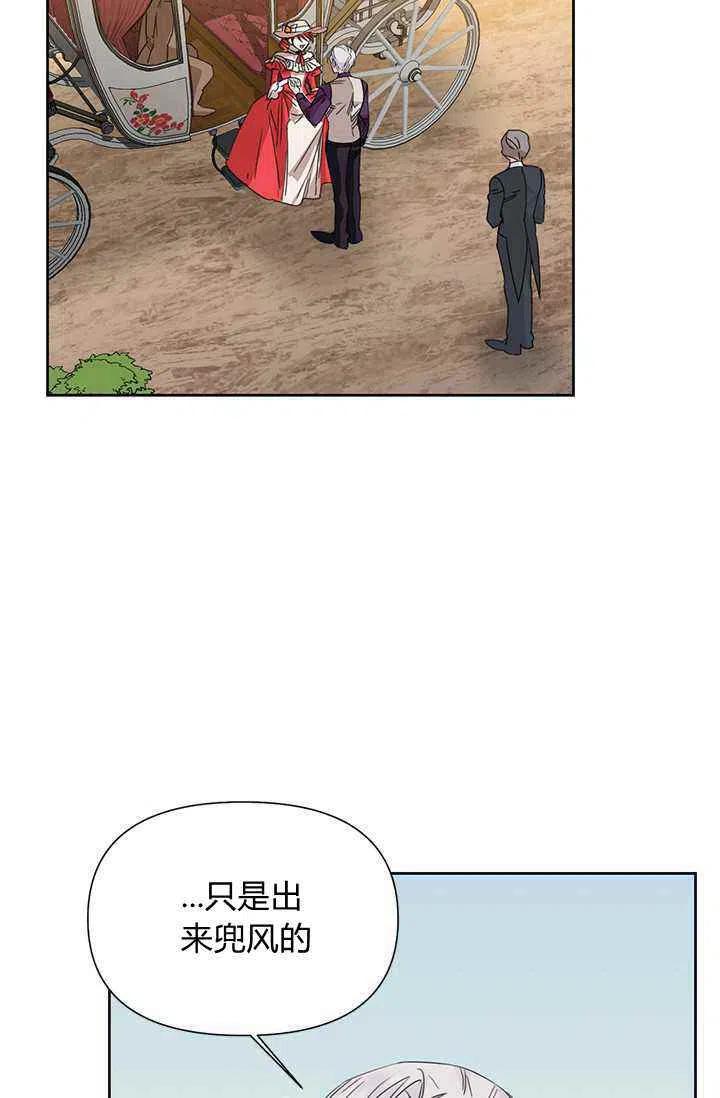 第44话2