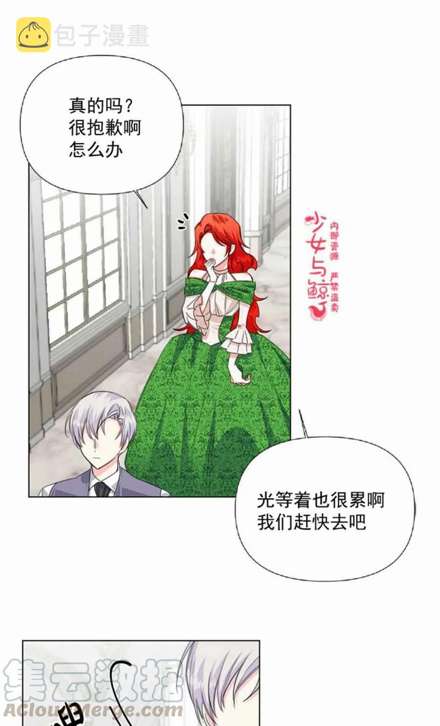 第5话30