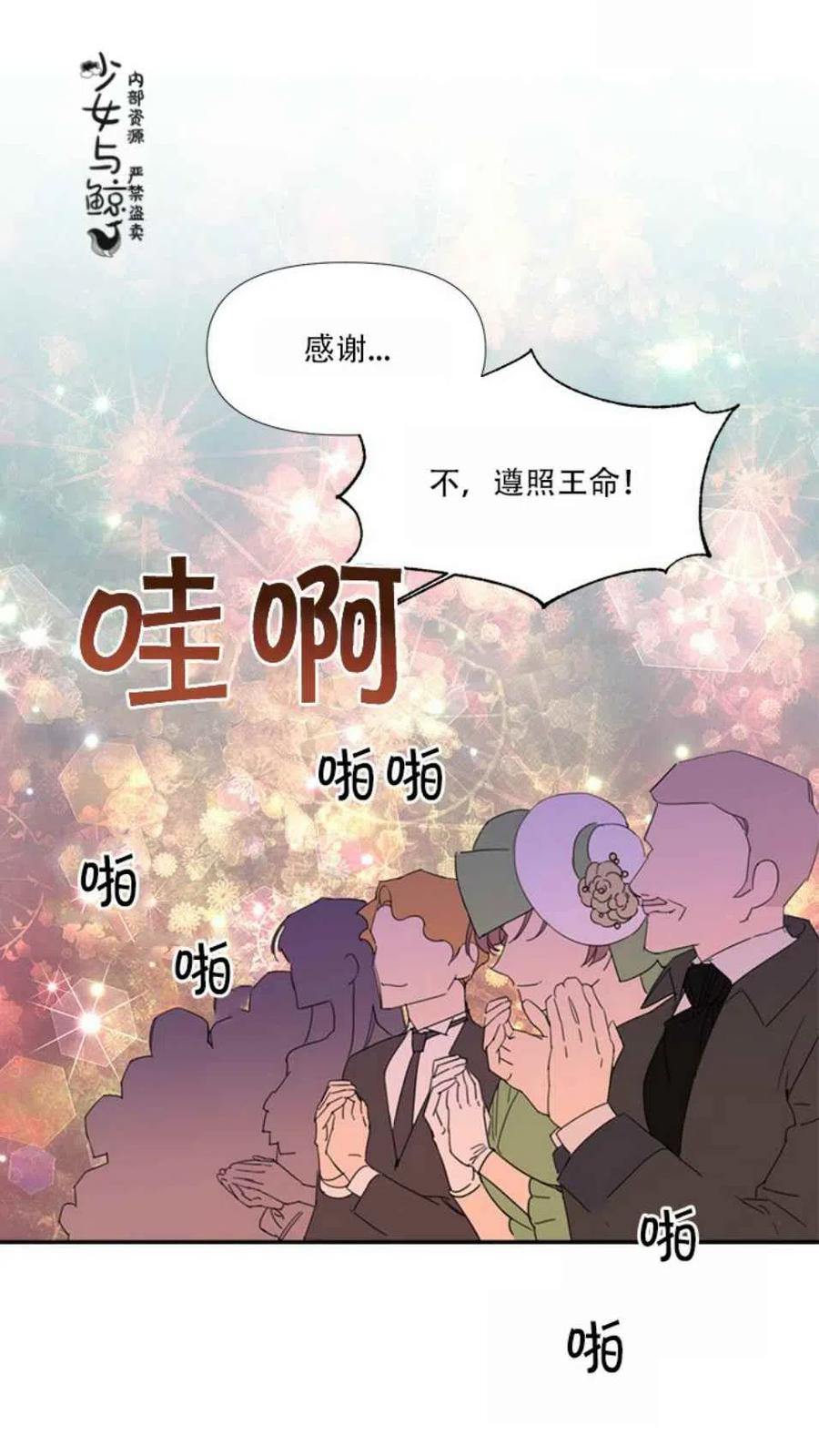 第14话44