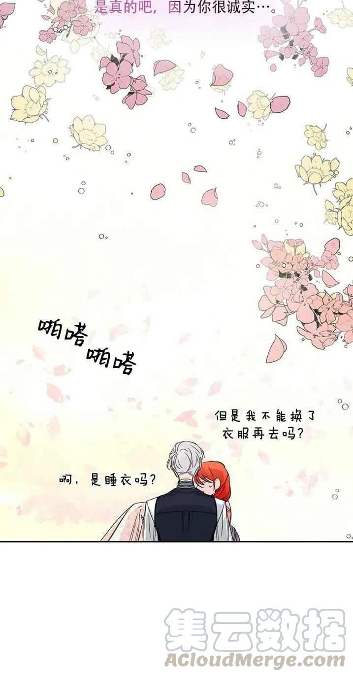 第28话24