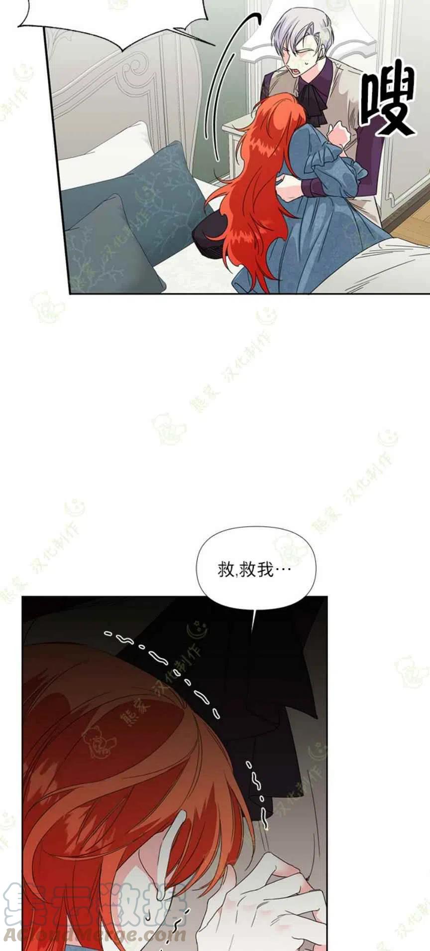 第30话12