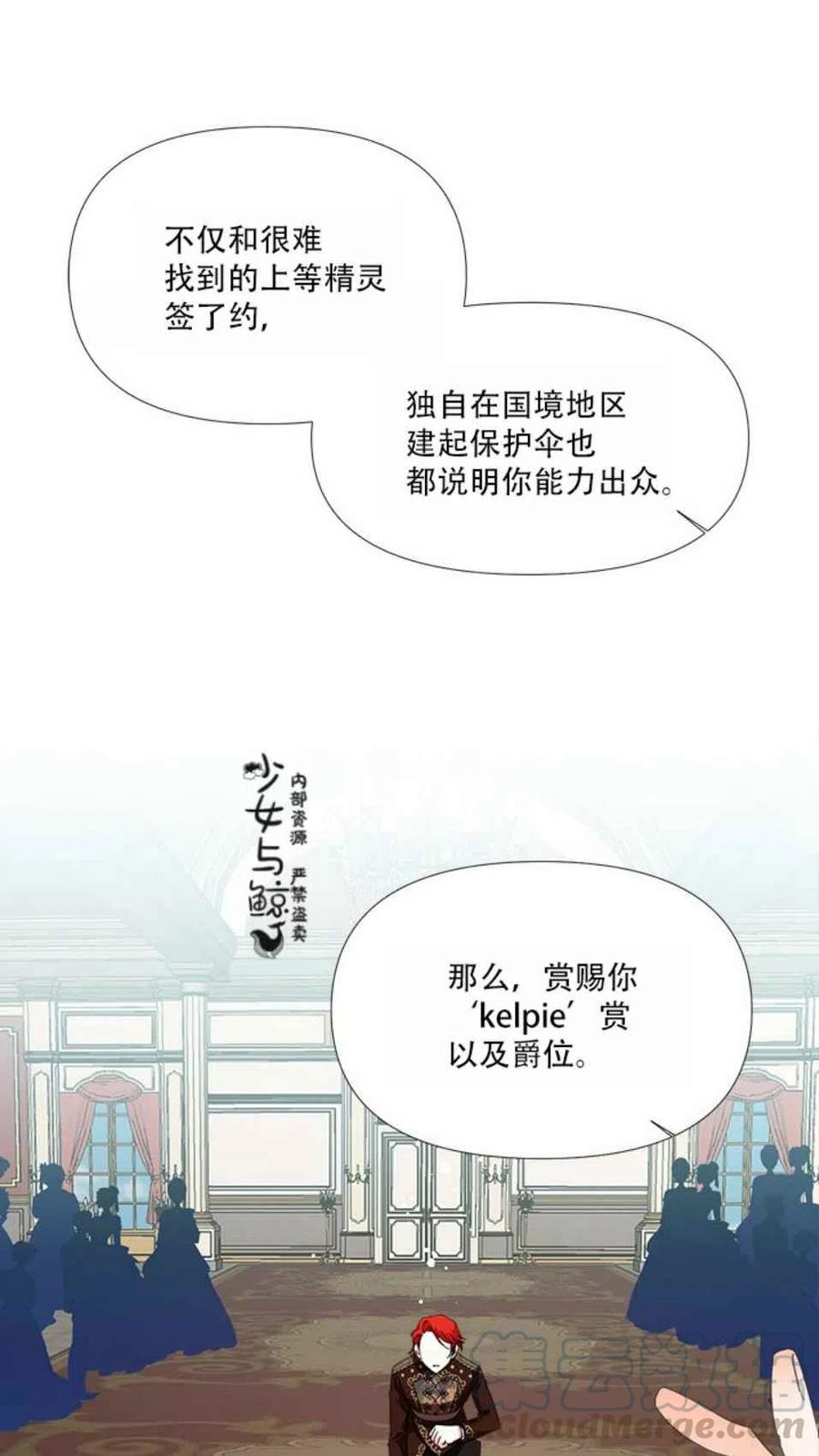 第14话42